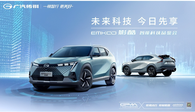 摘得1711km极限续航成绩后，传祺影酷又放千米泊车大招